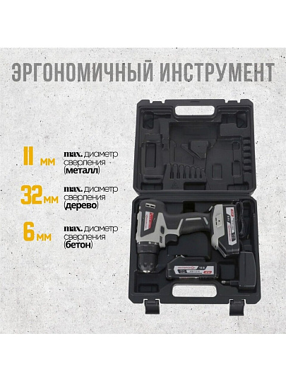 Дрель аккумуляторная, Интерскол, ДА-10/18В МиниМАКС, бесщеточная, 18 В, 2*1,5Ач, ЗУ, 12 В, кейс, кейс, 709.1.2.70