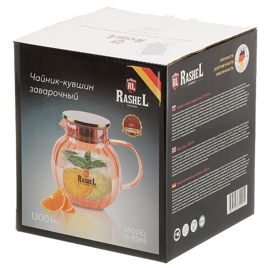 Чайник заварочный стекло, 1.4 л, кувшин, RasheL, R-8365, янтарный