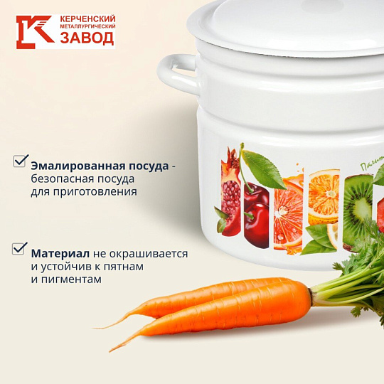 Кастрюля эмалированная сталь, 10 л, крышка сталь, цилиндрическая, Керченский металлургический завод, Палитра вкуса, 41804-222/6-У2, белая