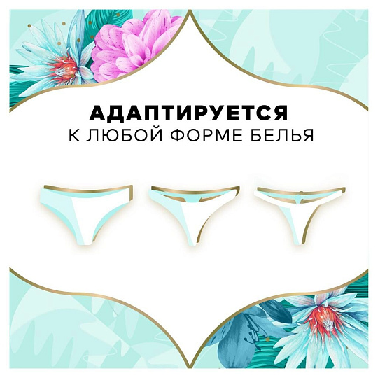 Прокладки женские Discreet, Deo Air Multiform Trio, 60 шт, AD-83733549