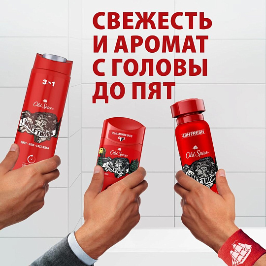 Дезодорант Old Spice, Wolfthorn, для мужчин, стик, 50 мл