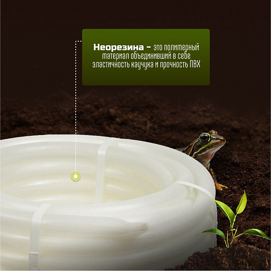 Шланг поливочный, 1/2 '', внутренний d12.5 мм, 12 атм, 25 м, 3 слоя, Жук, Люкс, ТЭП, с коннекторами и адаптером, ТЭП, прозрачный, 7091-00