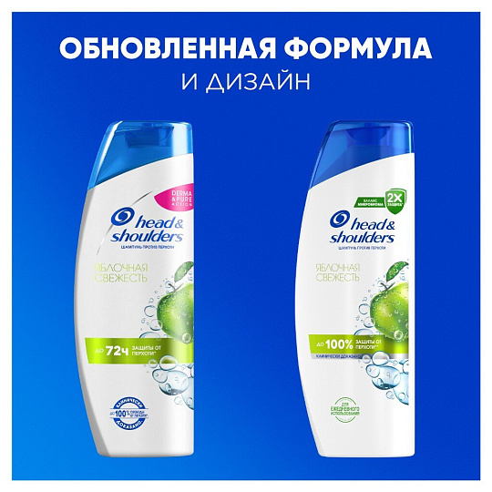 Шампунь Head & Shoulders, Яблочная свежесть, против перхоти, 360 мл