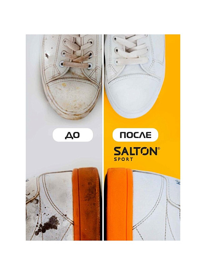 Пена Salton, Sport, для очищения белой обуви и подошв, рантов, кастомизация, 200 мл, 62200/1