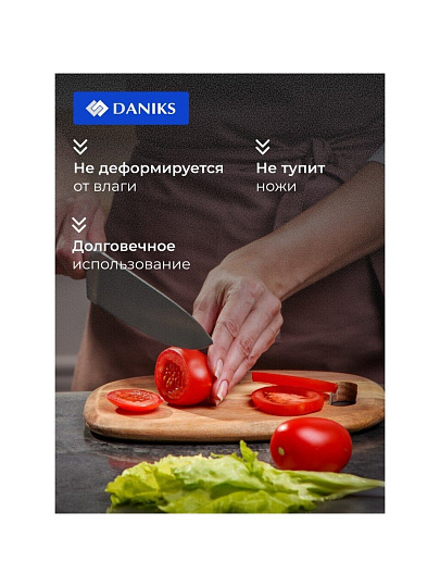 Доска разделочная акация, 24х20х1.6 см, с ручкой, прямоугольная, Daniks, CB27924A