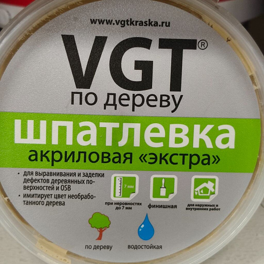 Шпатлевка VGT, Экстра, по дереву, дуб, 0.3 кг