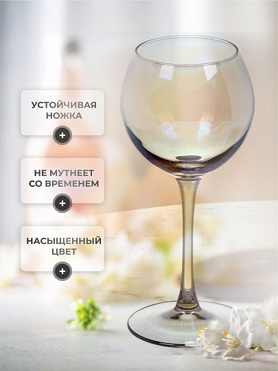 Бокал для вина, 350 мл, стекло, 6 шт, Glasstar, Васильковый 9, RNVS_1819_9