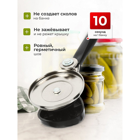 Ключ закаточный полуавтоматический, Волковыск, МЗП-3В (20)