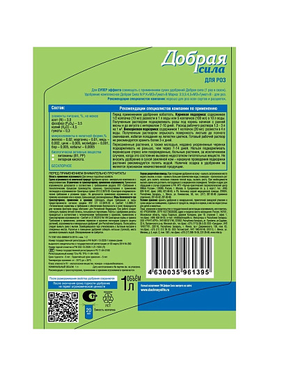 Удобрение для роз, органоминеральное, жидкость, 1 л, Добрая сила