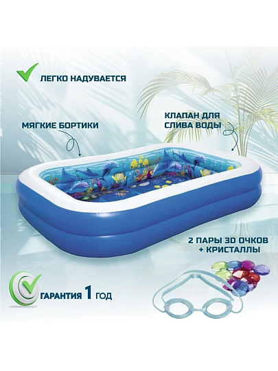 Бассейн надувной Bestway, 262х175х51 см, Поиски сокровищ, 54177, 778 л
