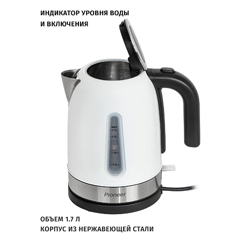 Чайник электрический Pioneer, KE556M, белый, 1.7 л, 2200 Вт, скрытый нагревательный элемент, металл