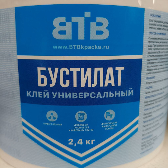 Клей ВТВ, водостойкий, однокомпонентный, 2.4 кг, Бустилат