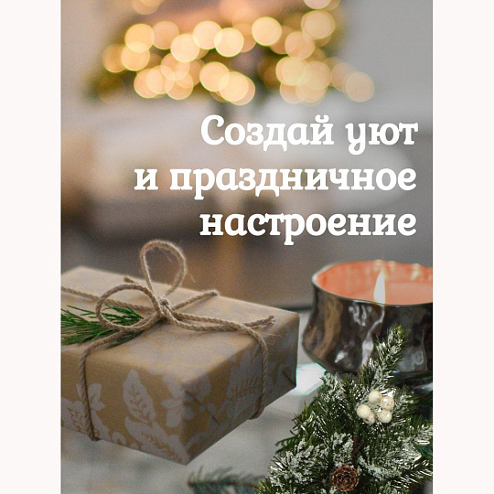 Елка новогодняя настольная, 34 см, ель, зеленая, хвоя литая, SYWB-032169
