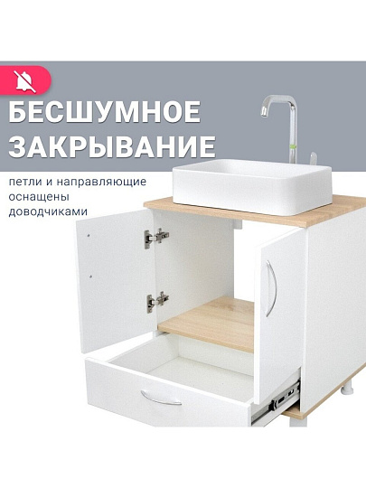 Тумба Doratiz, Гавайи, Venera 60, 2 двери, 1 ящик, под умывальник Luna, напольная, белый, дуб сонома, 9908.181