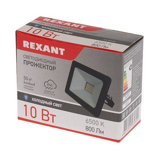Прожектор светодиодный, Rexant, 10 Вт, 6500 К, IP65, 800 Лм, 200-260В, холодный свет, 605-001