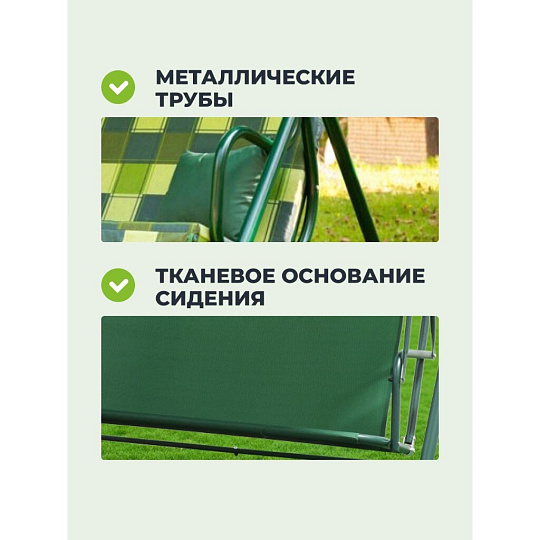 Качели садовые 2-местные, 170.8х120.8х151.5 см, 180 кг, Olsa, Фьюджи, подушка, С1101, металл