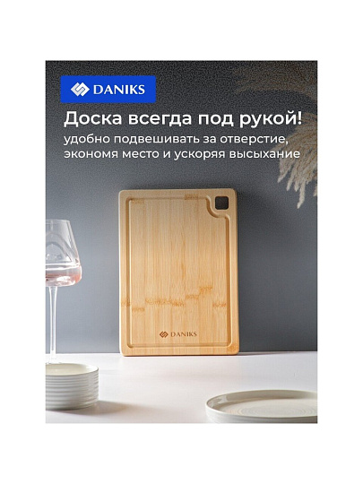 Доска разделочная бамбук, 33х22х1.5 см, бежевая, прямоугольная, Daniks, CB35433B