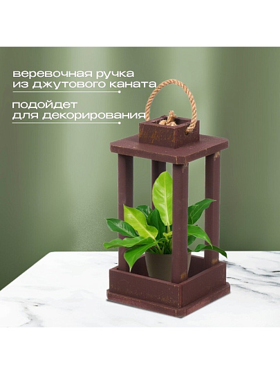 Кашпо 16х16х30 см, дерево, золотой винтаж, Фонарь, 6568