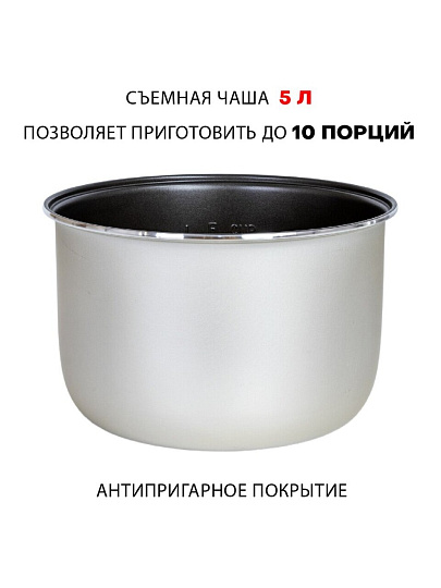 Мультиварка Supra, MCS-4115, 11 программ, 5 л, 900 Вт, тефлоновое покрытие чаши, антипригарное покрытие