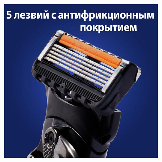 Станок для бритья Gillette, Fusion Proglide Flexball, для мужчин, 1 сменная кассета, GIL-81523296