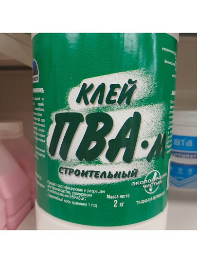 Клей ПВА Магия радуги, строительный, однокомпонентный, 2 кг