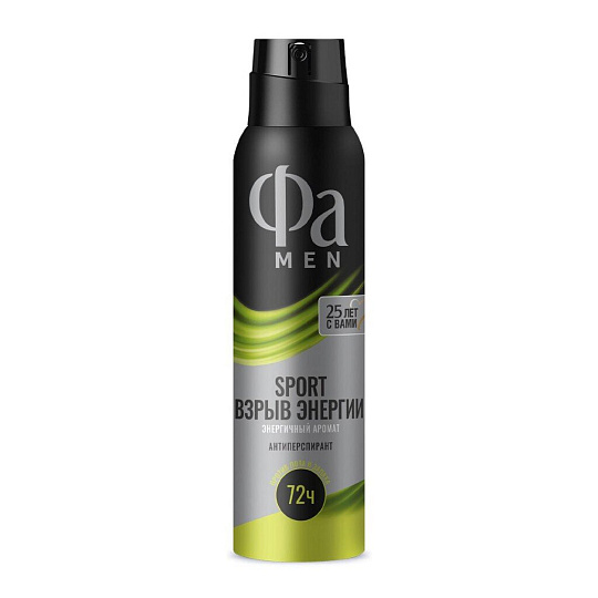 Дезодорант Фа, Sport Double Power Boost, для мужчин, спрей, 150 мл