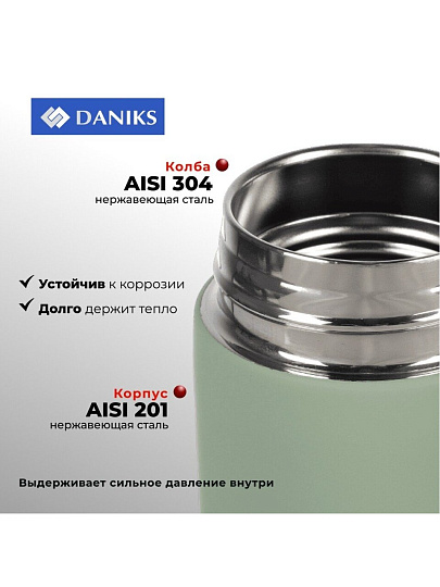 Термос нержавеющая сталь, 0.48 л, Daniks, колба нержавеющая сталь, с датчиком, SL-155H-NEW