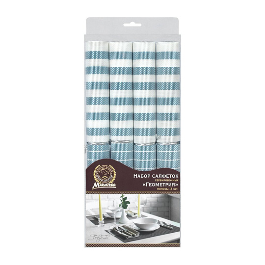 Салфетка для стола ПВХ, 45х30 см, прямоугольная, 4 шт, Marmiton, Геометрия полосы, 17228