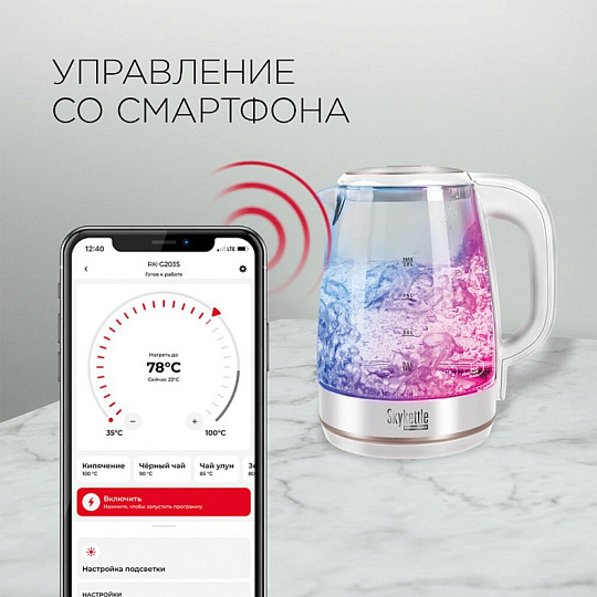 Чайник электрический Редмонд, SkyKettle RK-G203S, Strix, бел, 2 л, 2200 Вт, смарт, ск нагр элем, сте