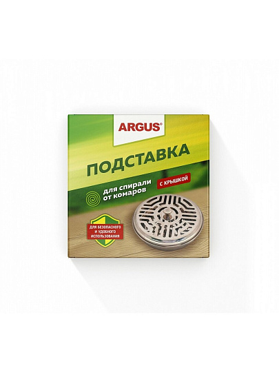 Подставка под спираль от комаров, с крышкой, Argus, AR-7580