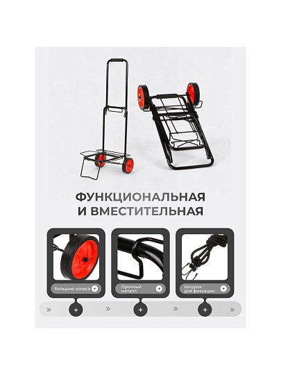 Тележка хозяйственная 100х38х44 см, пластик, металл, складная, без сумки, A150013