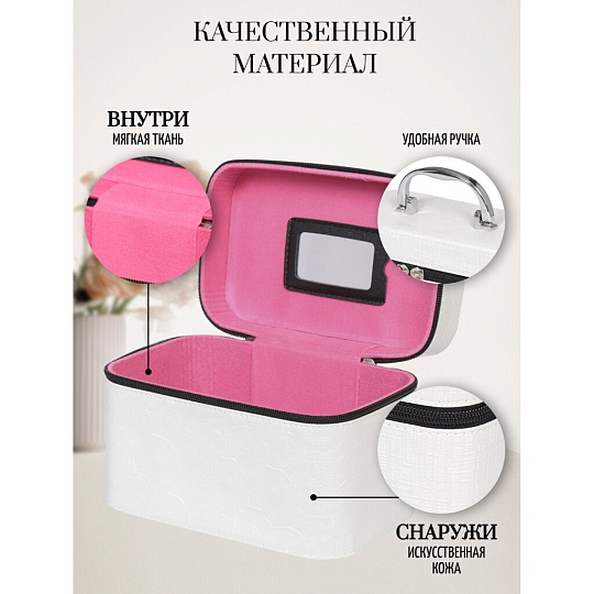 Шкатулка для украшений, искусственная кожа, 21х13х14 см, Y6-2646-2