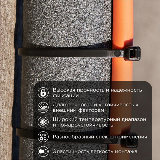 Хомут стяжной кабельный, 2.5х150 мм, нейлон, 25 шт, черный, Rexant, 07-0151-25