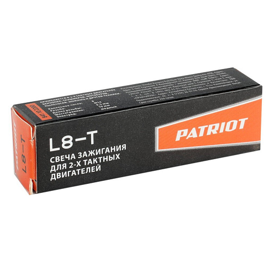 Свечи Patriot, L8T, для двухтактного двигателя, калильное число 8, шестигранник 19 мм, 841102200