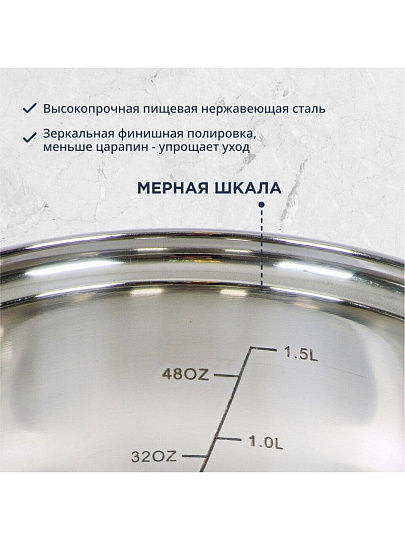Кастрюля нержавеющая сталь, 1.9 л, крышка стекло, DNN3, SD-A17-16