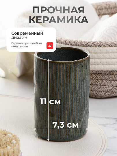 Стакан для зубных щеток, 7.3х7.3х11 см, керамика, голубой перламутровый, Y4-9841