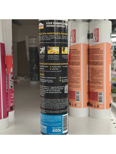 Жидкие гвозди Момент, Экспресс МВ-50, 400 г, универсальные, белые, 600618