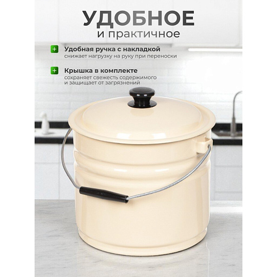 Ведро сталь, эмалированное, 10 л, с крышкой, в ассортименте, хозяйственное, Керченский металлургический завод, 41204-222-У2