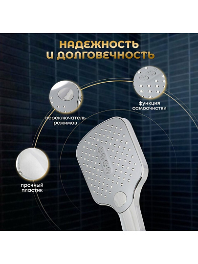 Лейка для душа, пластик, 3 режима, Aqwin, JTA-710