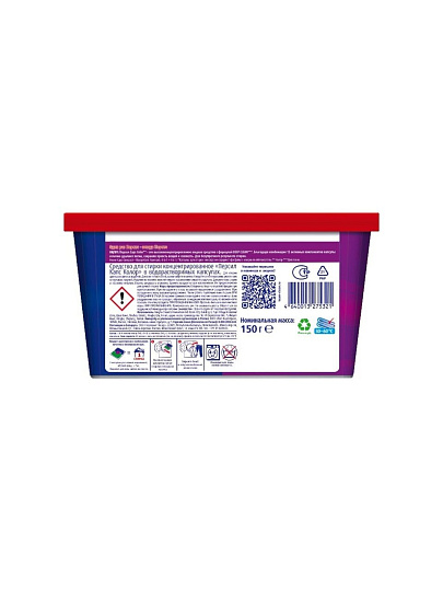 Капсулы для стирки Персил, Power Caps Color 4в1, для цветного белья, 10 шт