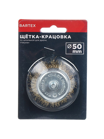 Щетка для дрели Bartex, 50 мм, чашка со шпилькой, 99450
