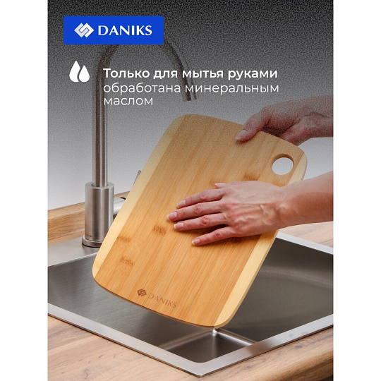 Доска разделочная бамбук, 30.5х23х1 см, прямоугольная, Daniks, Бамбук, H-1568