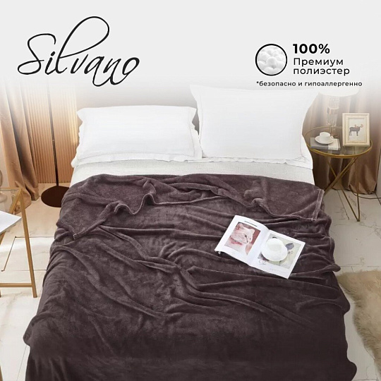 Плед евро, 200х220 см, велсофт жаккард, 100% полиэстер, Silvano, Silvia, коричневый, 200/004-SIL/CL