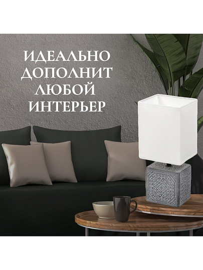 Светильник настольный E14, черный, абажур белый, RL-TL009-2