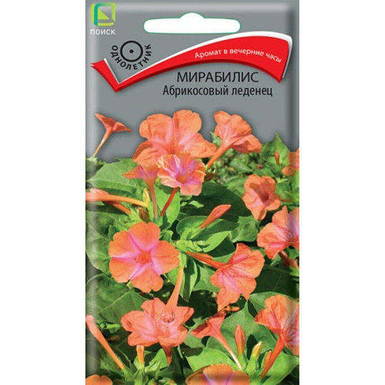 Семена Цветы, Мирабилис, Абрикосовый леденец, 1 г, цветная упаковка, Поиск