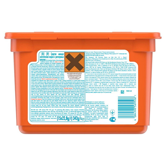 Капсулы для стирки Tide, Все в 1 Pods Альпийская свежесть, 15 шт, капсула 25.2 г