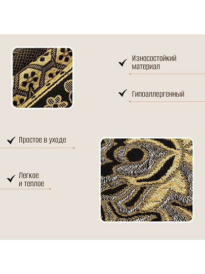 Покрывало 2-спальное, 200х180 см, 100% полиэстер, гобелен, Вензеля, бежевое, Y8-1820-03