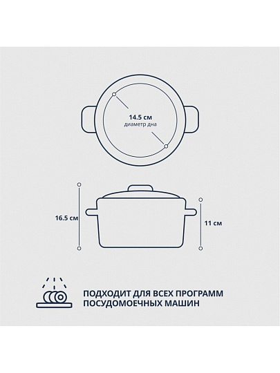 Кастрюля нержавеющая сталь, 2.8 л, крышка стекло, DNN1, SD-A19-18/SD-A19-6-18