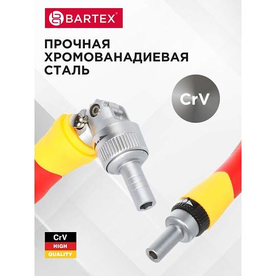 Набор отверток реверсивная с битами, 61 предмет, Bartex, CrV сталь, кейс, 13363