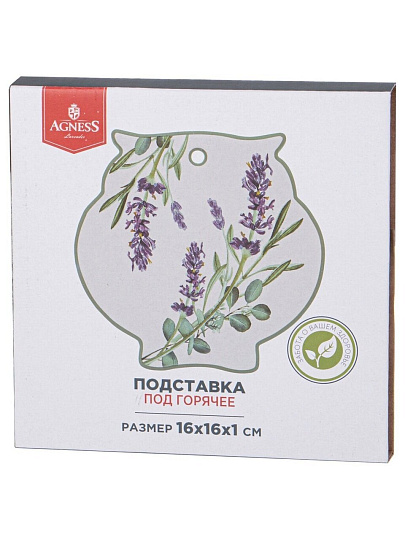 Подставка под горячее, керамика, фигурная, 16х16х1 см, Agness, Лаванда, 358-2164